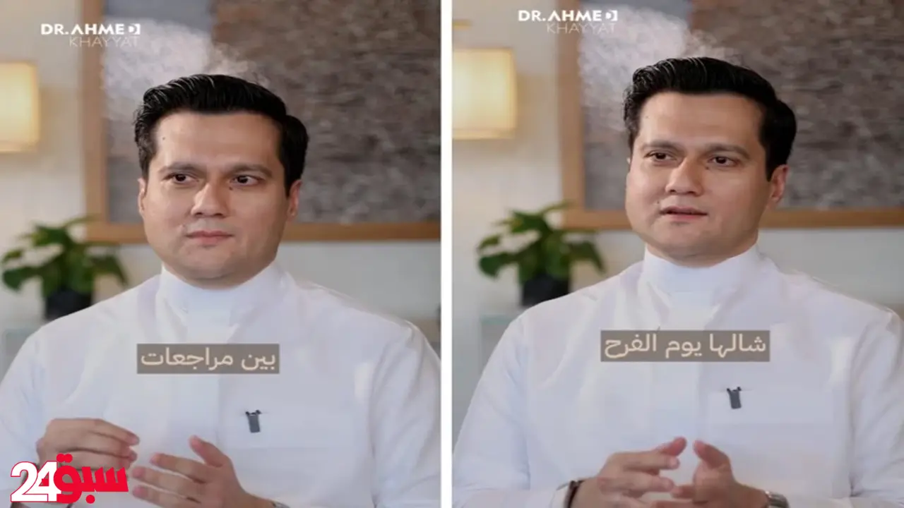 عروس تتسبب بإصابة زوجها بانزلاق غضروفي ليلة الزفاف فكان قراره النهائي صادماً